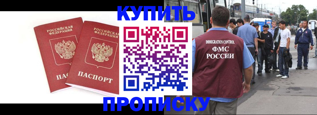 форма 3 в Полысаево
